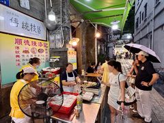 -陈添記·祖傳爽鱼皮·西关老字号(广州首店)