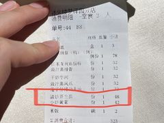 -冰火楼(梦泽园店)