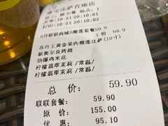 榴莲王披萨-尊宝比萨(首座店)