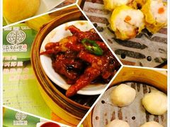 -添好运点心专门店(深水埗店)