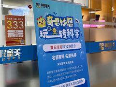 -童程童美·信息学竞赛·乐高机器人编程(龙华校区)