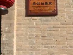 景点-暖泉古镇