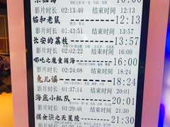 -山水温泉