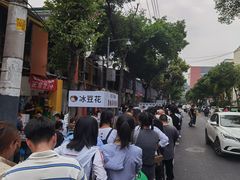 -老黄记手撕烤兔(玉林街店)