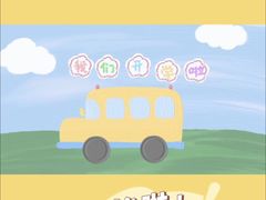 -布朗幼儿园(北江豪庭园)