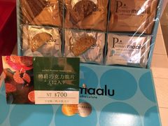 -LeTAO小樽洋果子铺(松烟店)