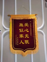 点击看大图 -Dr.林醫生产后修复·超级店(南京江宁同曦店)