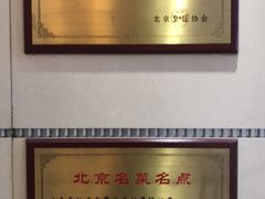 -陕西风味餐厅(陕西省驻京办店)