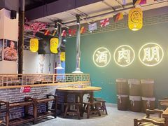 -筱果•梁山围炉烤肉(昌里路店)