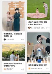 -城市花园婚纱摄影