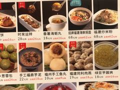 -闽海肴(北辰荟店)