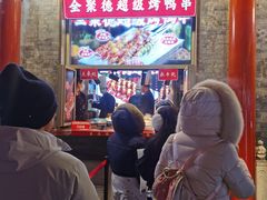 -北京前门大栅栏