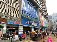 门面-青石桥市场北1-27号