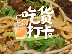 -鑫花溪牛肉米粉(文星广场店)