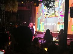 -时光码头民谣公社