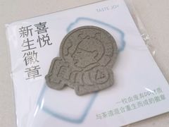 -喜茶(上海淮海中路渔阳里店)