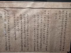 -沈阳“九·一八”历史博物馆