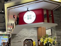 -民信老铺(双皮奶博物馆店)