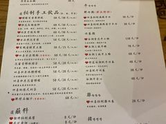 -四喜小胖·北京涮肉(五道营店)