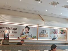 -乡村基(观音桥阳光世纪店)