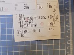 -食德喜·阳山鸡王食研基地