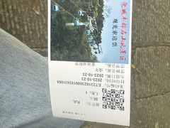 -丰都鬼城名山景区