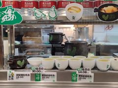 -老乡鸡(上海巴黎春天浦建店)