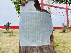 -牛岗山公园