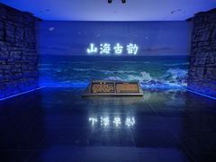 -烟台市博物馆