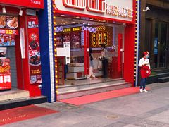 门面-楊記桃酥王(下马坊店)