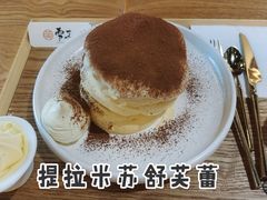 -雪芙(大学路店)