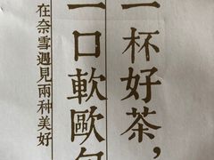 -奈雪的茶(观前街店)