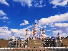 -沈阳方特欢乐世界