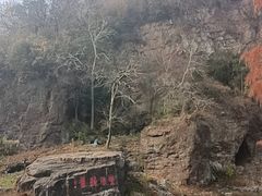 -狼山风景名胜区