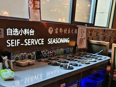 -君邦火锅(新疆大厦店)