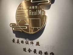 -Best U照相馆证件照·外拍(五角场店)