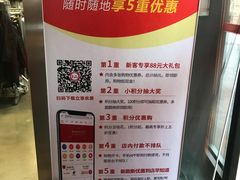 -上品折扣(回龙观店)