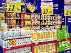 -大润发(王庄店)