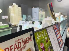 -BRENCY百仑喜(创新园店)