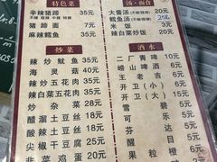 菜单-贤花饭店(凯德店)