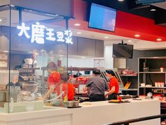 -永和大王(茉莉上新·军博店)