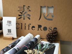 -素咫咖啡CLIFEROSE