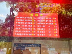 -阿捡忭京炸鸡(长沙韭菜园总店)