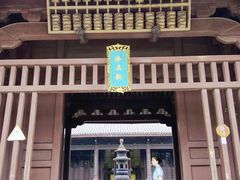 -乌镇东栅景区-修真观