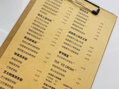 -夻茶HUATEA(水晶郦城店)