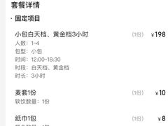 -潮派KTV(东晓南旗舰店)