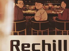 -Hei Cafe(工体店)