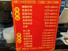 -李叁面馆(妇幼店)