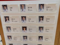 -中山大学附属口腔医院(珠江新城门诊)