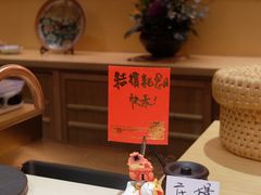 -橼舍鮨青木